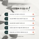 솔뷰티 이미지