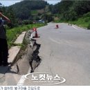 지방도863호 이미지