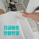 미룡주공2단지경로당 | [전주,익산,군산] 미룡동 주공아파트) 싱크대 시트지 리폼으로 새것처럼 변신!