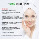 임변진이미지메이킹