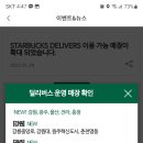 딜리버리맘 이미지