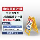 신호애드 이미지