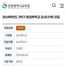 갈산중학교 이미지