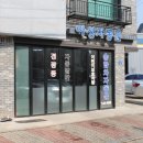 아성어린이집 이미지