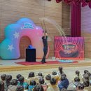 수청초교 | 초등학교공연 장애인식개선공연 버블쇼 당진 찾아가는 방문공연 후기