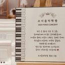 뉴조이음악학원 네이버블로그