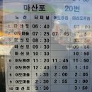 슬항2리 이미지