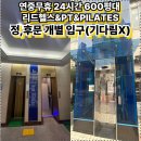 리드생활건강 이미지