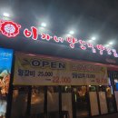 서초대로50길 105 이미지