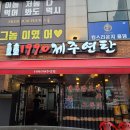 봉곡동120 이미지