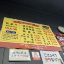진안 흑돼지 숯불구이 | 군산 수송동 고기집