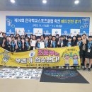매산초 이미지