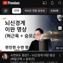 오랜스