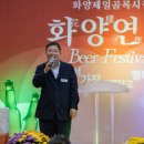 청춘비어 이미지