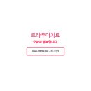 세종정신과의원 이미지