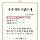 고구려시스템 이미지