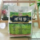 동일농약사 이미지