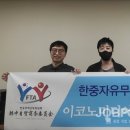 (주)한중무역 이미지