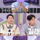 소금쟁이 이미지