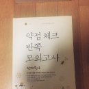 거로에듀