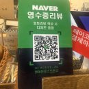 로스트앤코