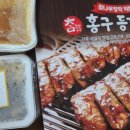 홍구등갈비 이미지