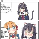 단또
