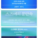 다복참숯화로구이 이미지