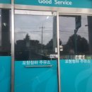 청하주유소 이미지