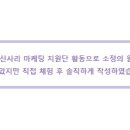 전설의왕만두 이미지