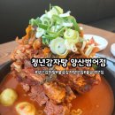 맛있는 감자탕 - 여주시 | 양산감자탕 양산감자탕맛집 "청년감자탕순대국 양산범어점" 맛있는 감자탕 후기