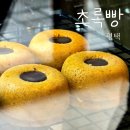 씨유평택고덕원룸점 | 평택 고덕 신상 빵맛집 초록빵 식물성 재료로 만드는 비건 쌀식빵 전문 베이커리