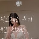 퍼스트드레스벨르