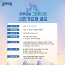 그린공원1 이미지