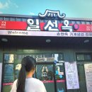 왕갈비 | 사천고깃집 일선옥 돼지왕갈비 후기