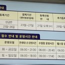 원주국민체육센터 헬스장 이미지