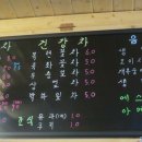탑건강카페