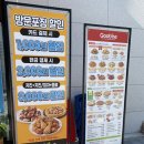 굽네치킨고덕에듀점 이미지