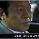 만물대장 이미지