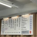 평이담백뼈칼국수 - 마포구 양화로7길 84 | 🍖 합정 맛집 수육 제대로 즐긴 평이담백 뼈칼국수 본점 후기
