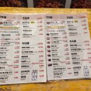 세광양대창 시청점 이미지