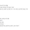 주식회사 성신