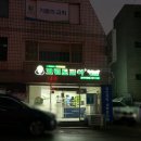 크린토피아동작우체국 이미지