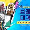 브레인PC 이미지