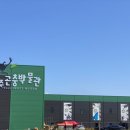 네이처테이너 농업회사법인 주식회사 이미지