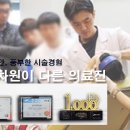 리얼미의원 이미지