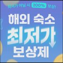 호텔오다(Hotel ODA) | 세부 누스타 호텔 위치 조식 식당 수영장 내돈내산 후기