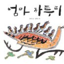 일직 이미지