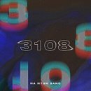 [수서1] 화요 피아노 (A) | 2025 하현상 콘서트 &lt;Navy Horizon&gt; 후기 (251011 중콘)