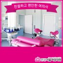 다정한산부인과의원 이미지